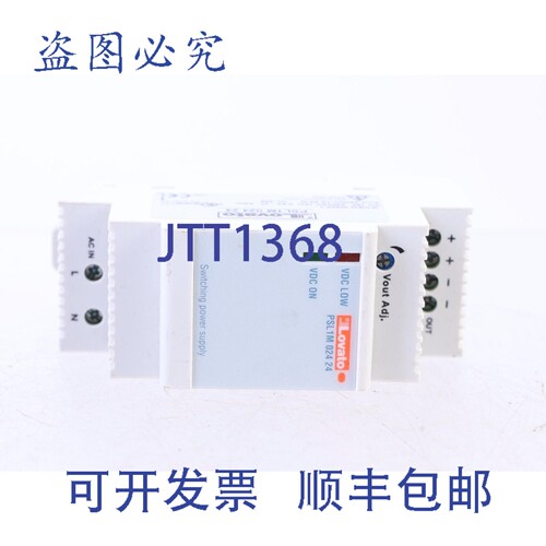 原装供应LOVATO PSL1M02424 PSL1M 024 24 24VDC 1A 24W 电源
