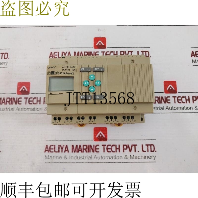 原装供应ZEN-20C1AR-A-V2 紧急继电器 CPU单元 100-240V AC 24V D