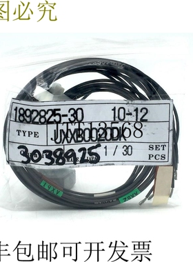 辅助开关支架 UXXB0020DK 带外壳 1892825-30 10-12 303892