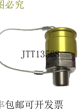 Fill Systems FFR260 黄色平面矩阵 200 系列带盖 fill