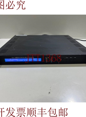 原装供应Arantia, Televes Corporation 8 合 1 MPEG-4 AVC/H.264