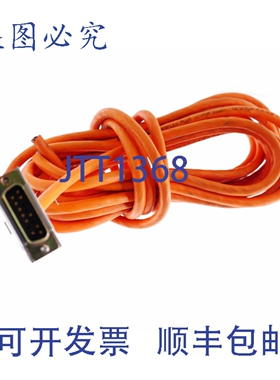 原装供应CABEL SUPERFLEX PLUS 110941 2X1,0 + 4X2X0,25 6,4M