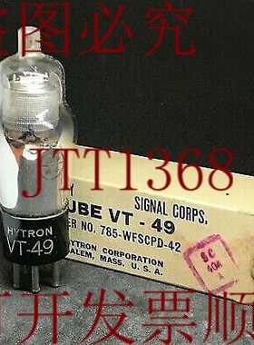 原装供应电子脚踏阀 VT49