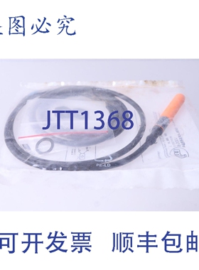 原装供应IFM EFECTOR100 IF0001 IF-2002-ABOW