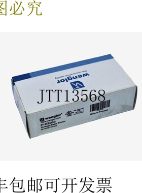WENGLOR P1KS003 穿霍尔传感器