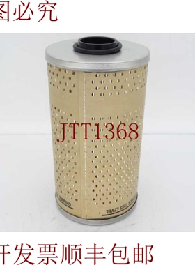 原装供应鲍德温 PF7680