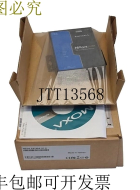 Moxa NPort P5150A V1.0 1 页 RS-232/422/485 PoE 串行设备服务