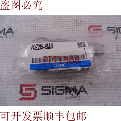 原装供应厢式车   VQZ215-5MJ1