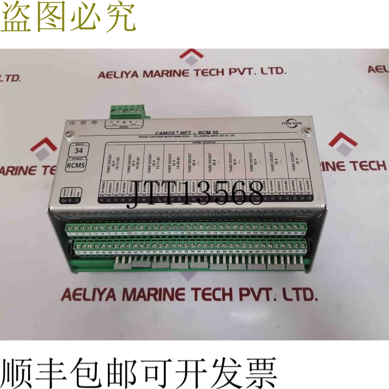 原装供应Stone son camos net-rcm 10 冷藏集装箱节点 b101002a 0