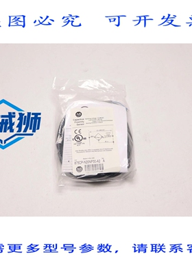 原装供应 罗克韦尔AB电容式接近传感器 875CP-N20NP30-A2