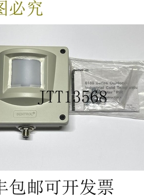 Security Sentrol 6187CTX-N 工业 PIR 运动支架 - 被动红外