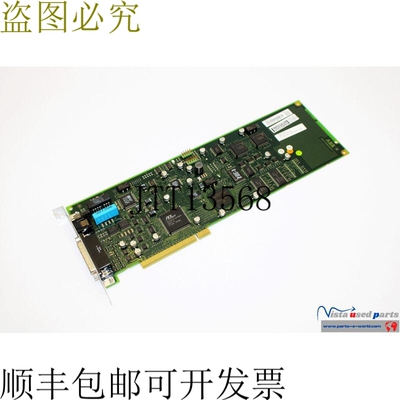 3HAC12158-1 I/O计算机 DSQC 532 修订版01 ：01.12.12
