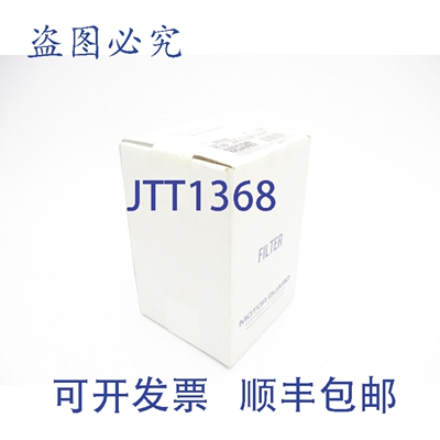 原装供应MOTOR GUARD M-30 00240 NSFS