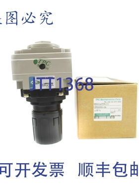 原装供应TPC UPR5000-06 7-125PSI NSMP