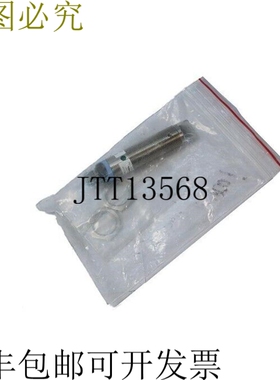 InDev RLP 3000R PCO/M12