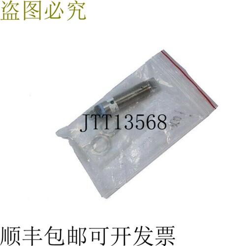 InDev RLP 3000R PCO/M12