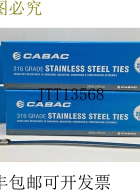 Cabac SST200-HD-316S 不锈钢 316 标准扎带 200x7.9mm 重型 x100