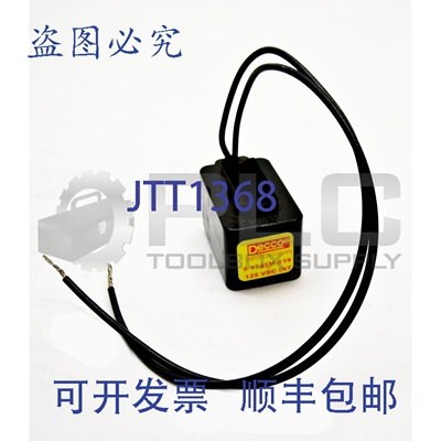 原装供应DECCO 9-1745M-519 电磁 91745M519