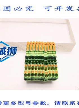 原装供应 3芯端子块（10个/组）2102-5307 60388253