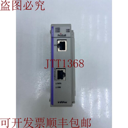 原装供应ProSoft Technology MVI69-MNET MODBUS TCP/IP 通信模块