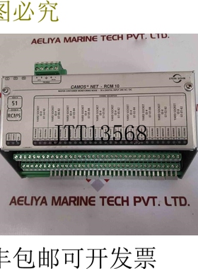 原装供应石子camos net-rcm 10个集装箱集装箱节点 b101002a 0000
