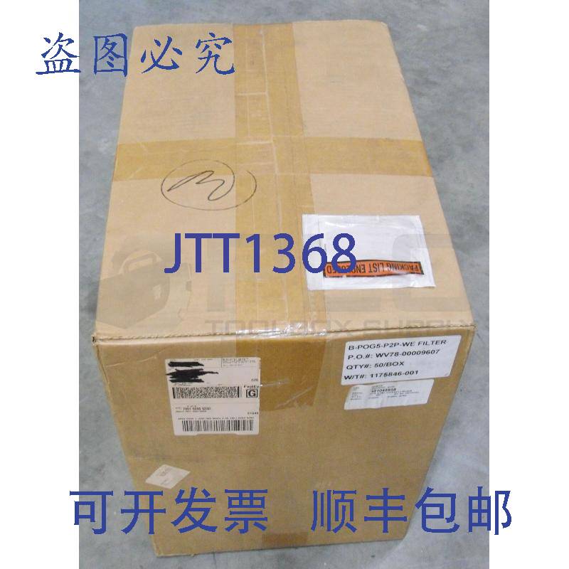 供应新包50个B-POG5-P2P-WE塔什过滤器