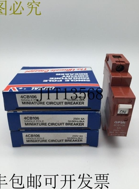 4CB106 支架 支架 1极 6A 250V 50/60Hz 8kA x3