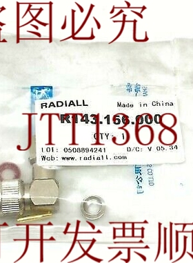 原装供应R143156000 雷迪埃 TNC / 直角插头夹具类型 RG58、RG141
