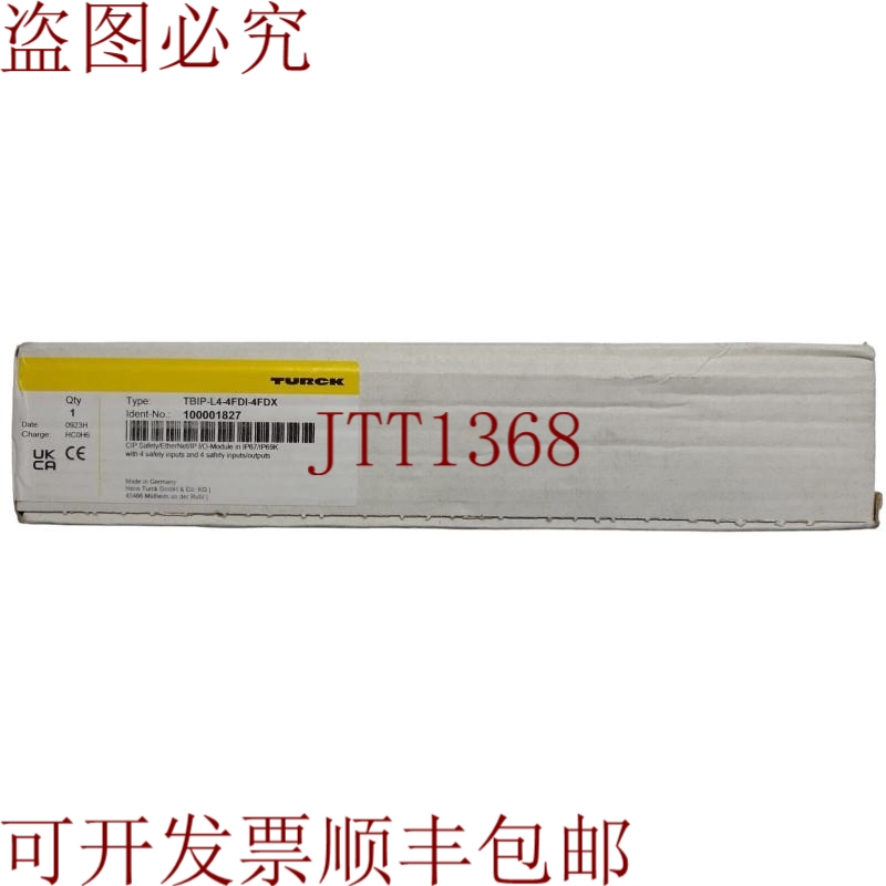 原装供应图尔克 TBIP-L4-4FDI-4FDX 开箱 - 发