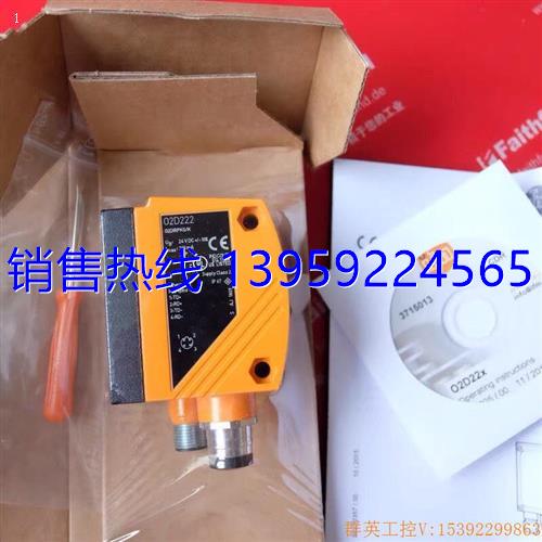 IFM O2D222易福门物体识别传感器 O2DIRP