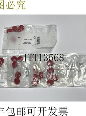 25 x Littelfuse LA 系列 480V AC MOV 压敏电阻 14mm 1240V 50A