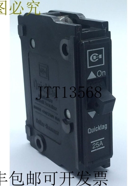 Cutler Hammer Quicklag Q125C 支架 MCB 25A 1P 6kA 250VAC