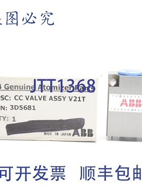 原装供应V21T 3D5681 NSMP