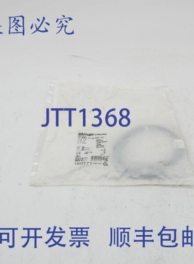 原装供应巴鲁夫 BESM08EF-PSC15B-BP02-003 BES00CU 10-30VDC NSM