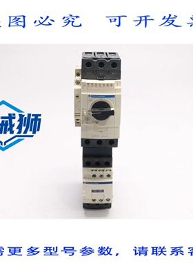 原装供应 TELEMECANQUE 接触器 LC1D32BD GV3P32 23-32A