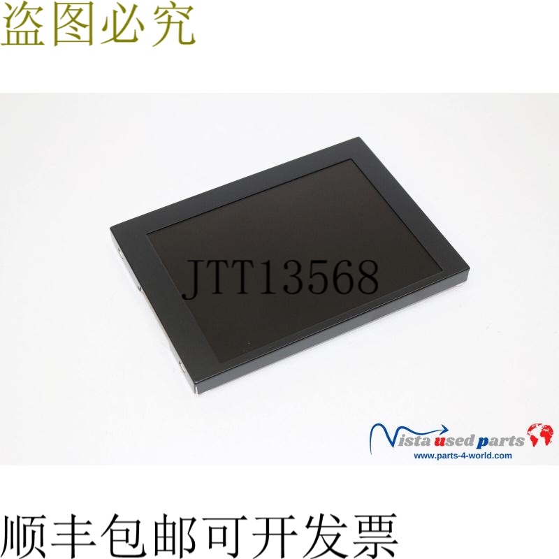 京瓷 KCS057QV1BR-G21-68-23 面板液晶显示屏