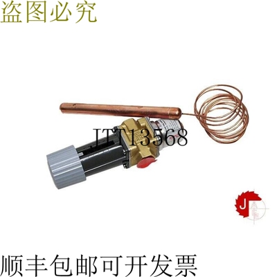 丹佛斯 AVTA 15 热敏阀。电动水, AVTA 15, G, 1/2