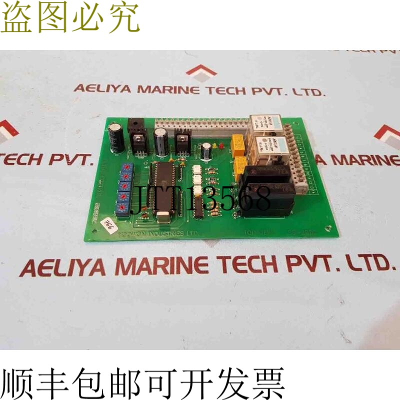 原装供应Yoowon ss-2002 滤波器控制 PCB 卡