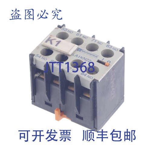 原装供应TELEMECANIQUE LA1KN22 LA1KN22