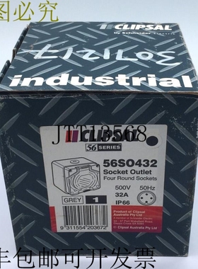 奇胜 56SO432 插座 4针 500V 50/60Hz 32A IP66 灰色