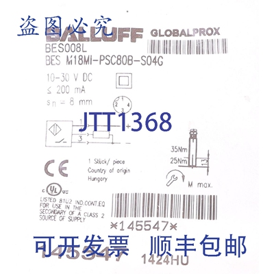 原装供应BALLUFF BES008L BES M18MI-PSC80B-S04G M18 Sn=8mm PNP