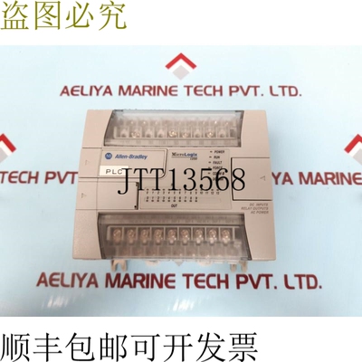 原装供应AB 1762-l24bwa micrologix 1200 24 点控制