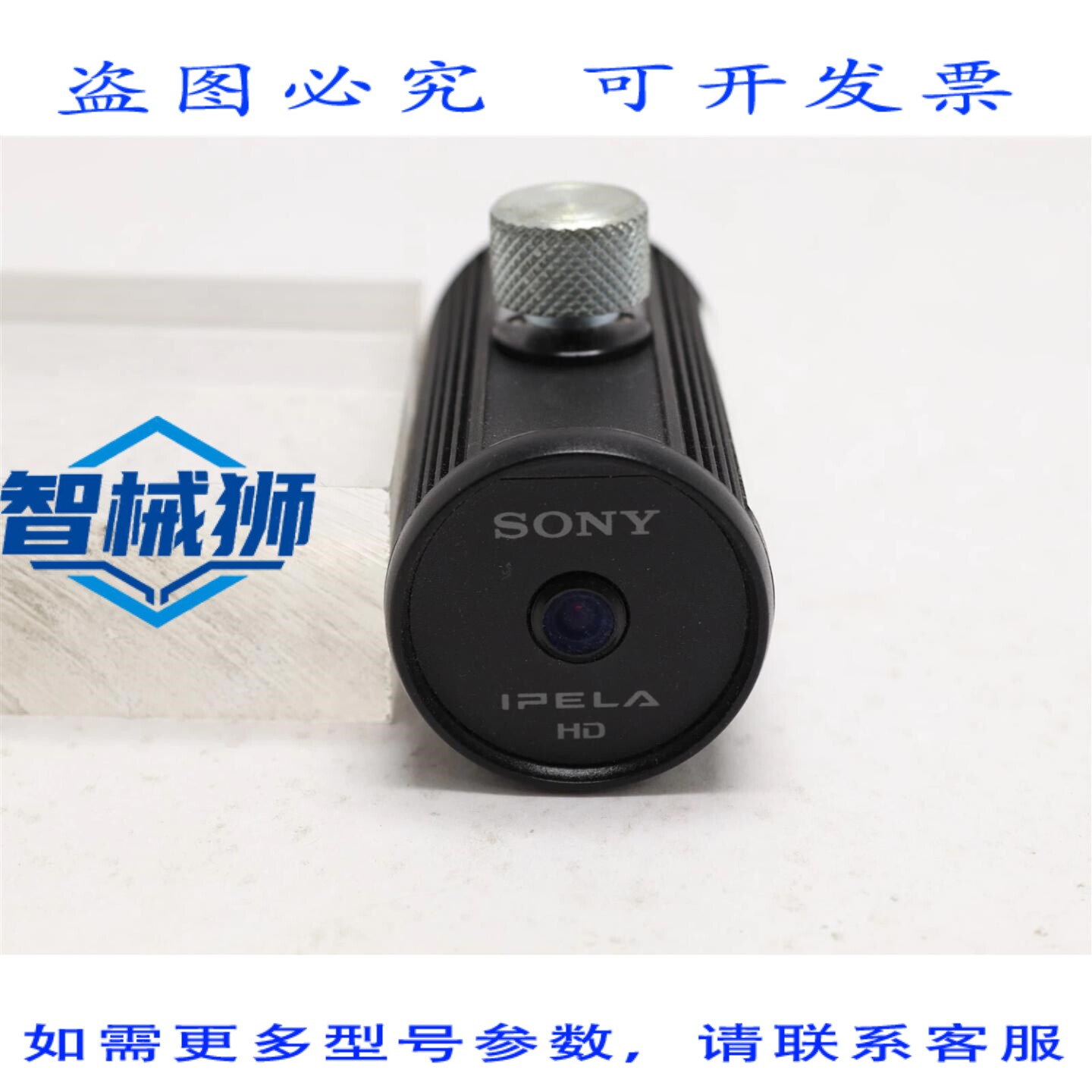 原装供应 高清安防摄像头 130万像素 SNC-CH110