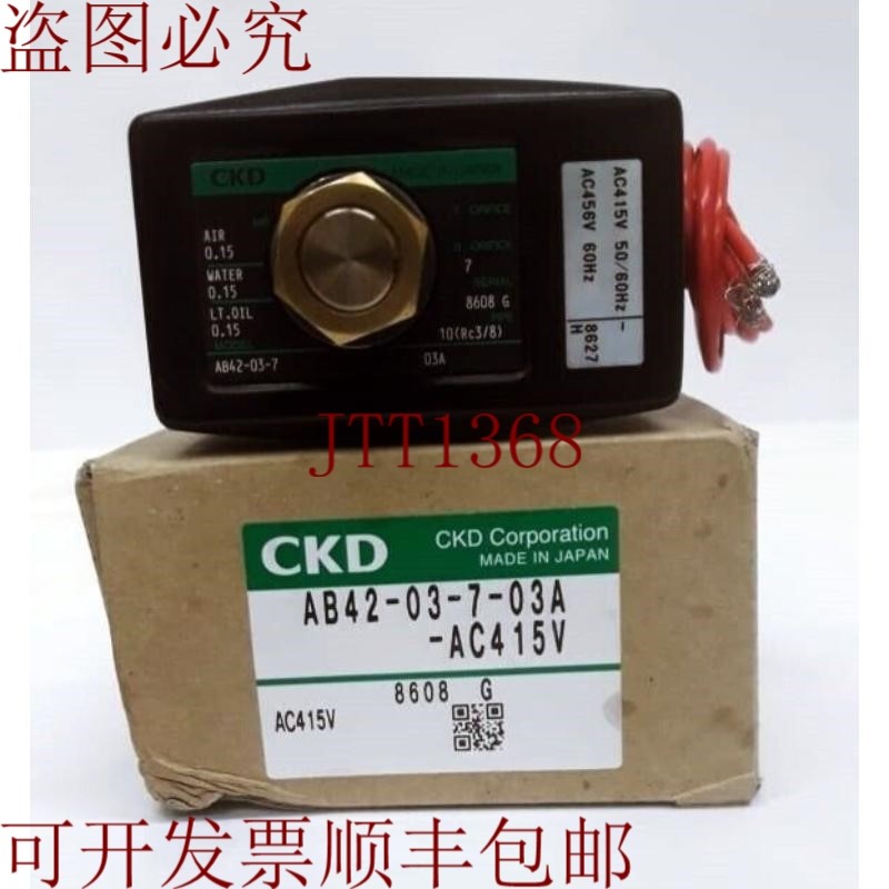 原装供应CKD / 范德安 / AB42-03-7-03A AC415V