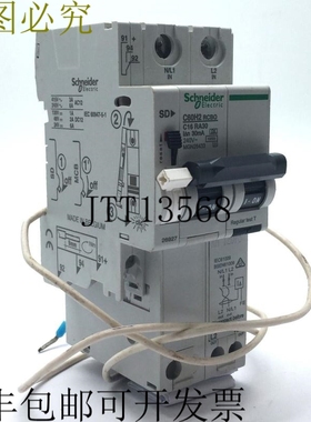 SD BB1224 接触器和 MGN26433 C60H2 RCBO 2P C16A 240V
