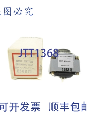 原装供应机床锤 E50DT1 SER。 A1 NSMP