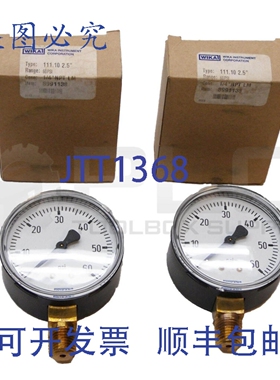 原装供应件量 2 WIKA 8991138 压力表 60PSI 111.10 2.5