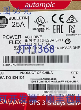 原装供应AB 25A-D010N104 Powerflex 523 驱动器 4kW 5Hp 25AD010
