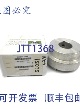 原装供应MAGNALOY 联轴器 M50012412 NSMP