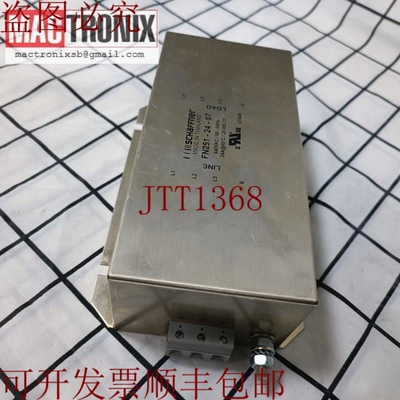 原装供应膨胀 3 件 FN251-24-07 / FN2512407 适用于 IDEALmold